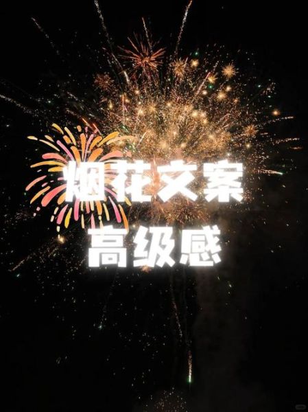 绽放艺术光彩_如何写出打动人心的文案