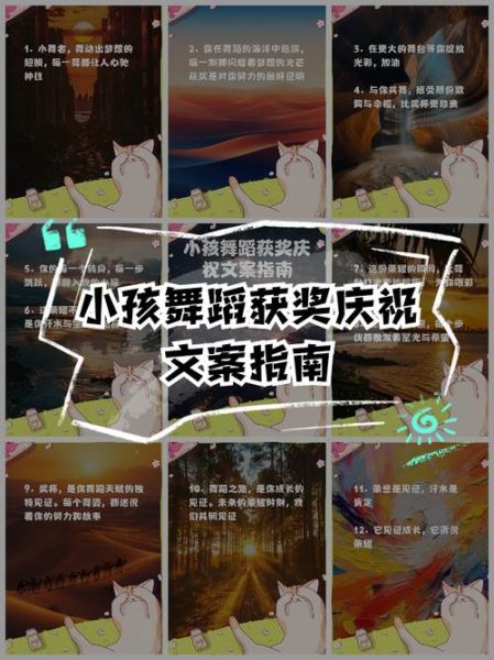 艺术获奖文案怎么写_获奖作品介绍文案范例