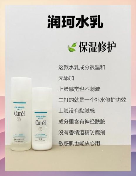 敏感肌怎么修复_换季护肤用什么好