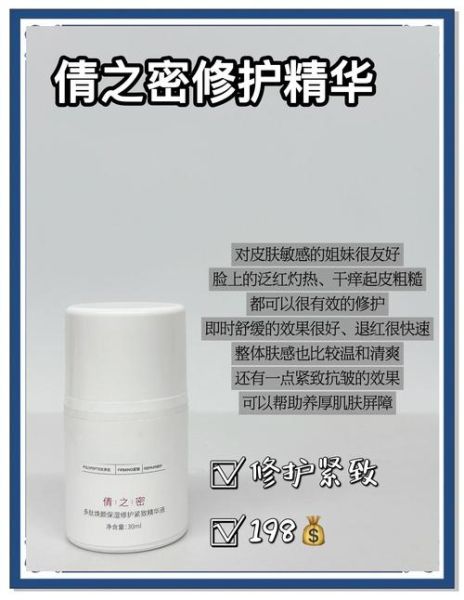 敏感肌怎么修复_换季护肤用什么好