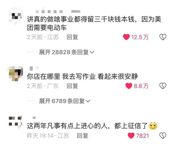 如何记录日常搞笑瞬间_搞笑文案怎么写