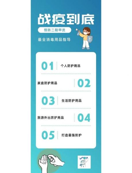 防疫科技产品有哪些_如何挑选防疫科技产品