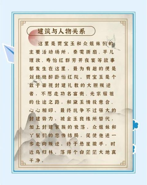 红楼梦中的生活美学_现代人如何借鉴