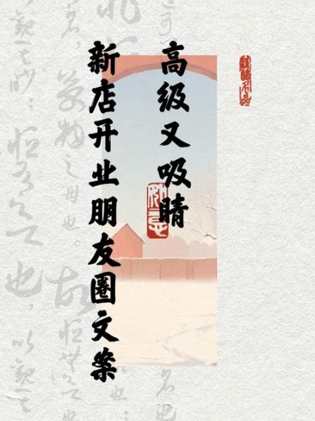 艺术空间开业怎么宣传_艺术空间开业文案怎么写