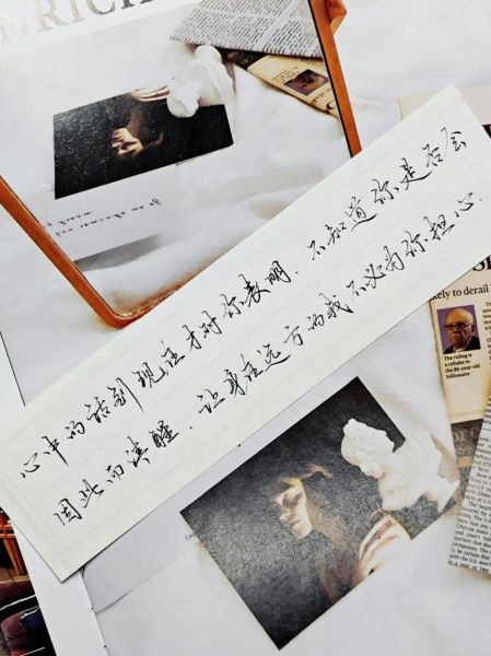 手写艺术气息文案怎么写_如何提升文字温度