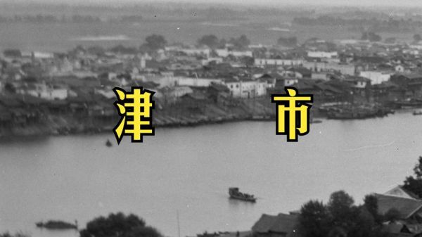 常德历史视频大全_哪里能看完整版