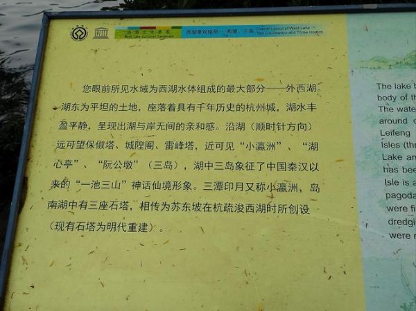 杭州历史名字有哪些_杭州古名由来