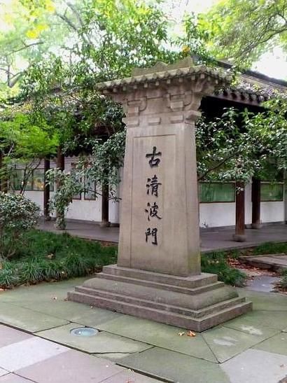 杭州历史名字有哪些_杭州古名由来