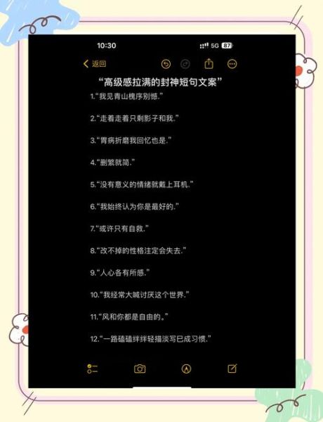 氛围感文案怎么写_如何营造高级感氛围