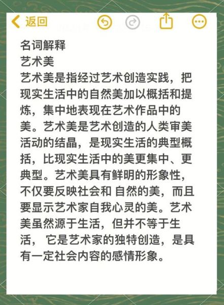 艺术要优雅_如何优雅地表达艺术