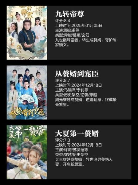 历史架空视频大全_有哪些经典必看