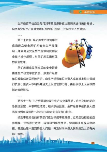 农业科技产品责任日是什么_企业如何履行义务