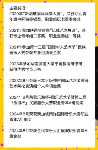 中阮艺考考什么_中阮艺术生就业方向