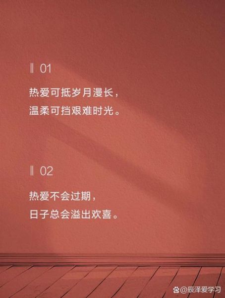 如何提升生活品质_高级热爱生活文案怎么写