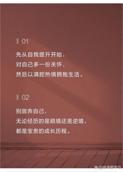 如何提升生活品质_高级热爱生活文案怎么写