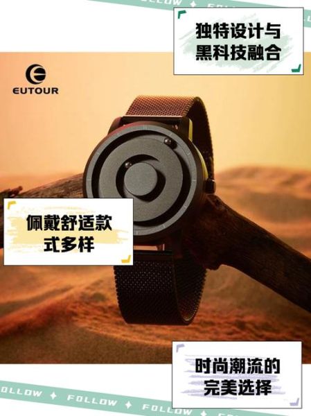 磁力科技产品有哪些功能_磁力科技产品怎么使用