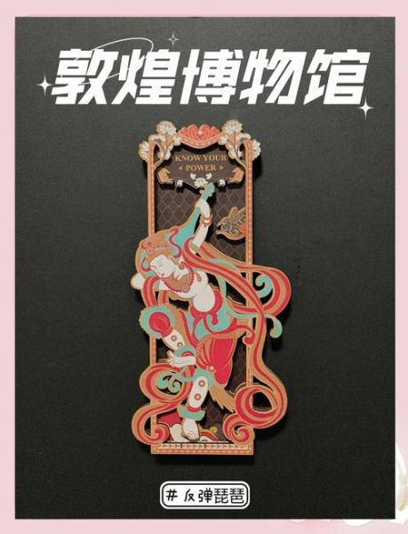 艺术贴怎么贴_艺术贴能贴多久