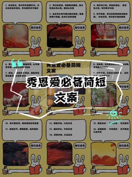 情侣日常怎么发朋友圈_秀恩爱文案怎么写