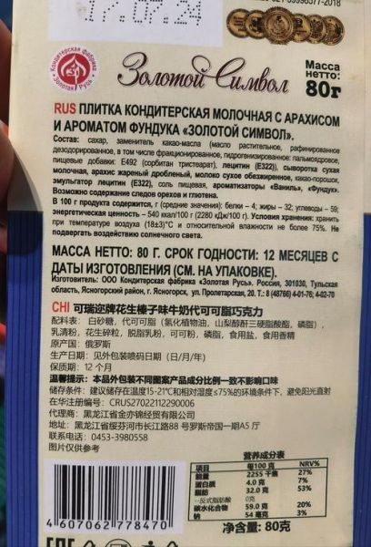 俄罗斯科技产品排名第一_如何购买