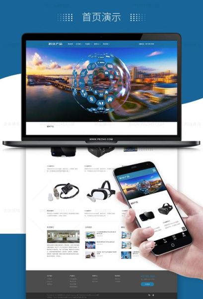 科技产品网站大全_有哪些值得收藏