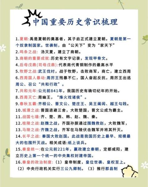 历史解读大全_如何理解历史事件