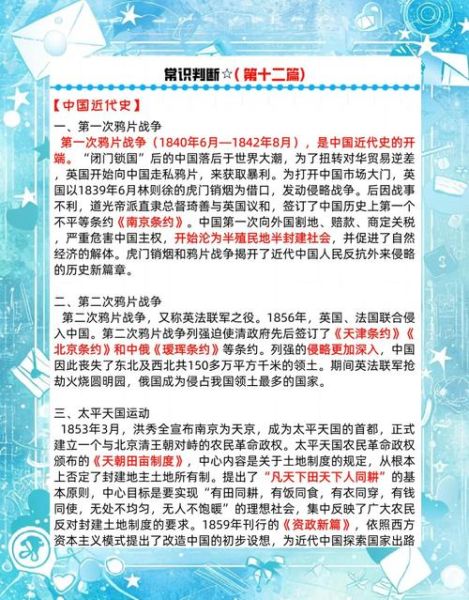 历史解读大全_如何理解历史事件