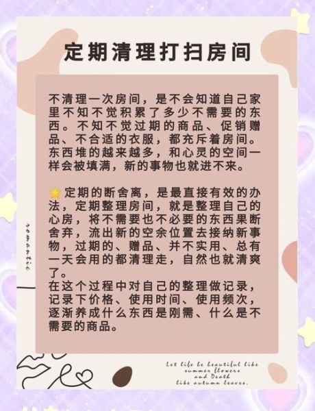 对生活很满足_如何保持满足感