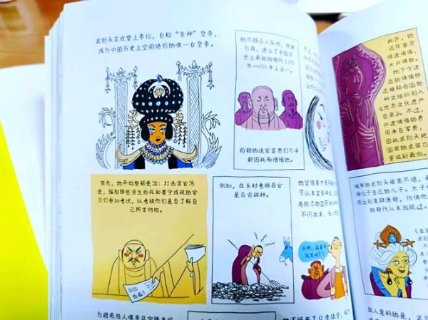 天才历史故事大全_有哪些鲜为人知的传奇