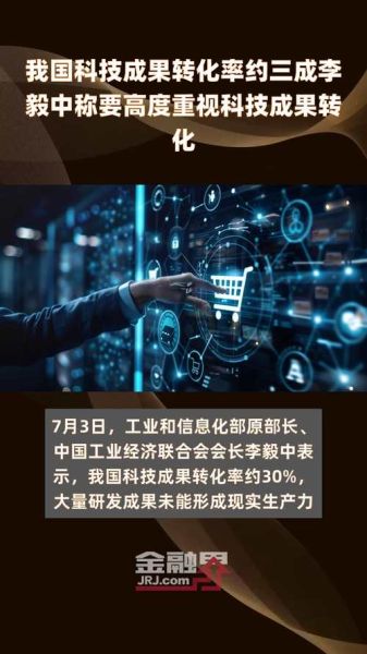 中日科技产品广告差异在哪_如何提升转化率