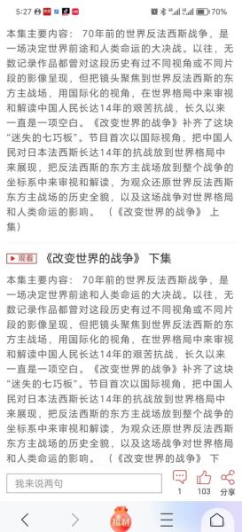 历史时刻纪录大全_哪些瞬间改变了世界