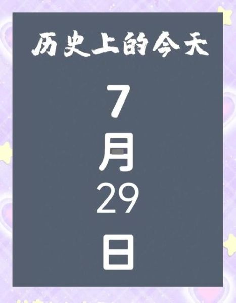 历史时刻纪录大全_哪些瞬间改变了世界