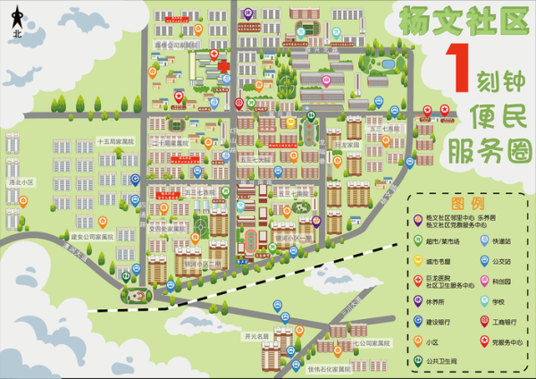 十分钟生活圈是什么_十分钟生活圈怎么打造