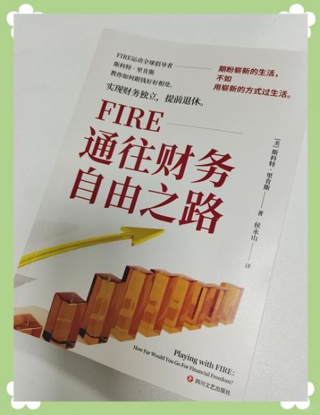 不上班怎么赚钱_如何提前退休享受生活