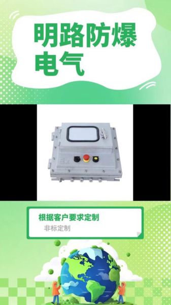 电气科技产品中心哪家好_如何挑选靠谱供应商