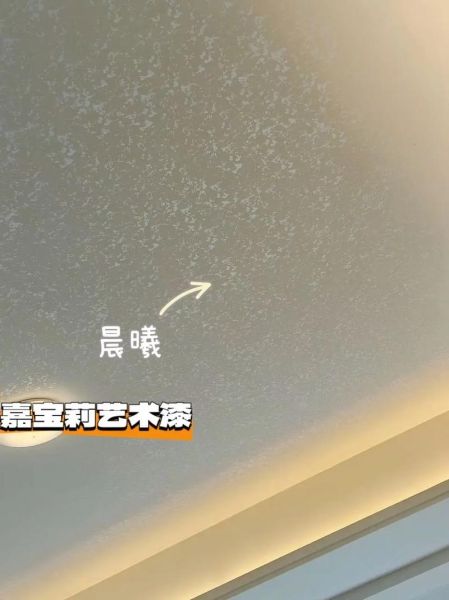 艺术漆手工怎么做_艺术漆手工价格贵不贵