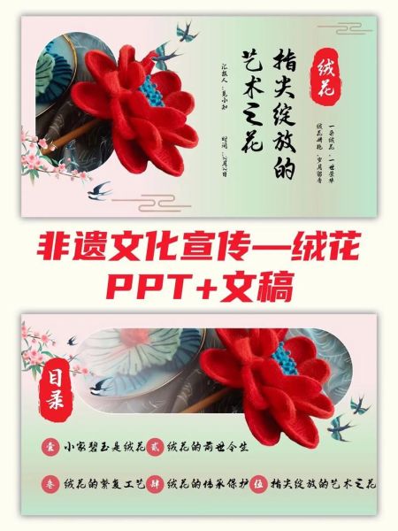 艺术之花是什么_艺术之花如何养护