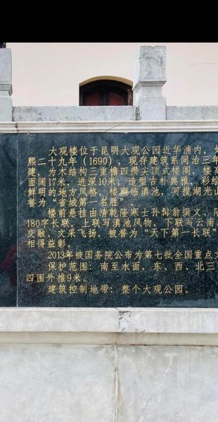 滇池历史名称有哪些_滇池古称由来