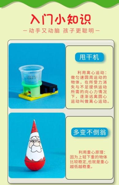 中小学生教育科技产品有哪些_怎么选