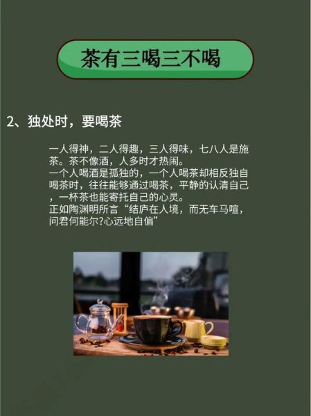 喝茶对身体有什么好处_长期喝茶会伤胃吗