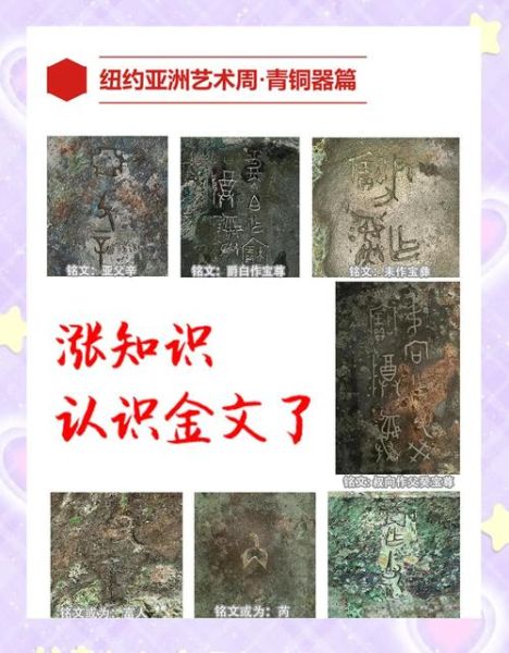 历史密码大全有哪些_如何破解古代密码