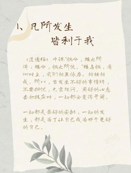 如何保持积极心态_每天充满正能量的秘诀