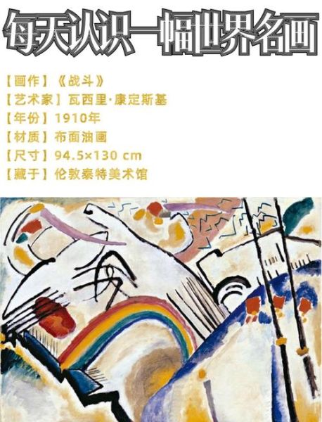 如何欣赏抽象艺术_抽象画到底看什么