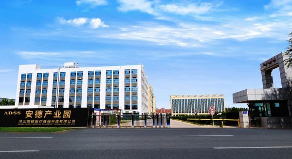 北京上达医疗科技产品有哪些_北京上达医疗科技产品怎么样