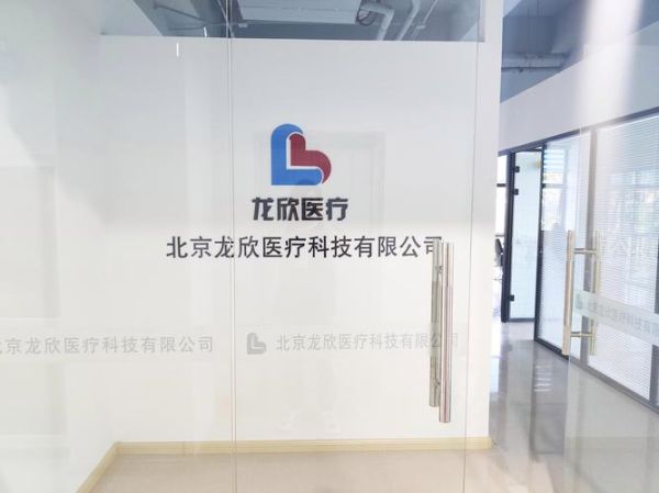 北京上达医疗科技产品有哪些_北京上达医疗科技产品怎么样