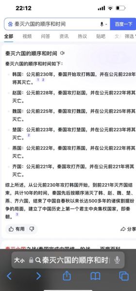 秦朝历史讲解大全_秦朝为什么迅速灭亡