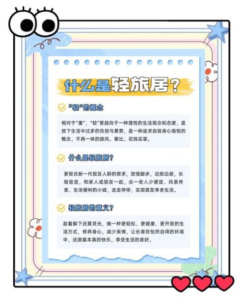 逃离生活去哪旅游_如何彻底放空自己