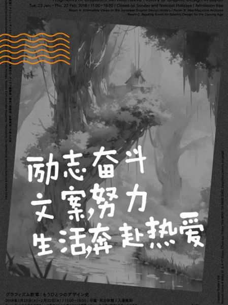 奋斗的文案生活怎么写_如何坚持每日更新