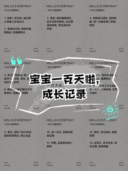 如何记录娃生活_宝宝成长日记怎么写