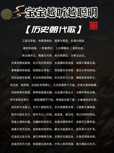 历史歌大全有哪些_历史歌大全怎么分类