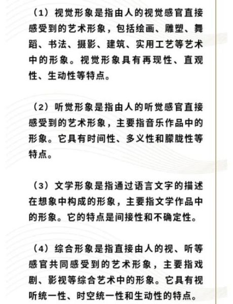 艺术形态有哪些_艺术形态如何分类